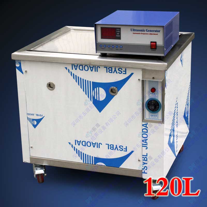 DYS1030工业单槽超声波清洗机